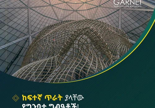 Garnet Construction Materials Plc.