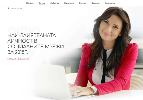 Natalia Kobilkina - Platform redesign and rebuild