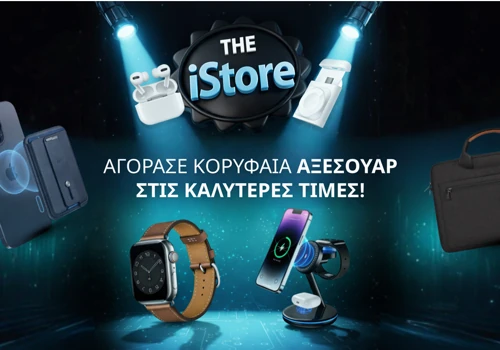 The i-Store — Turning Data into Revenue
