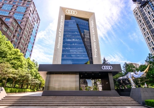 Audi House of Progress Taipei 2023