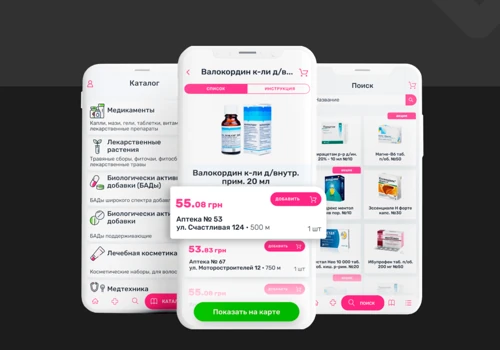 Pharmacy of Internet Prices App (iOS and Android)