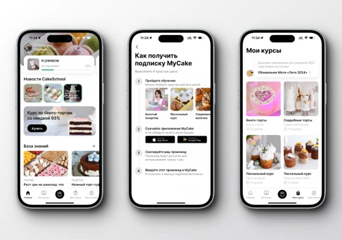Cake School App