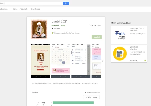Jantri App