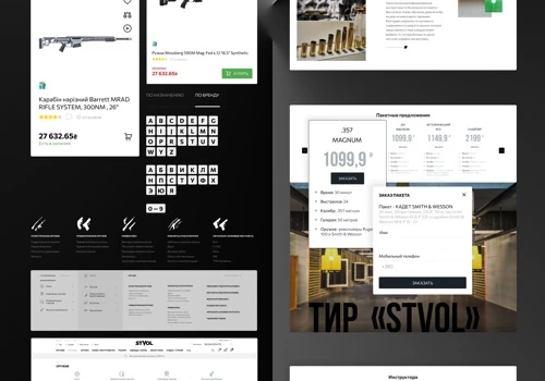 E-Commerce Dev for Civilian Firearms Wholesaler