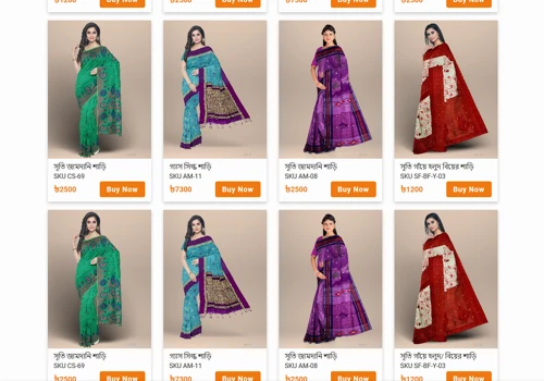 Ahona ecommerce