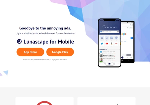 iLunascape