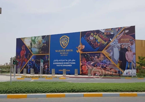 Warner Bros World