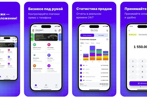 MKassa: a powerful Payments App for merchants