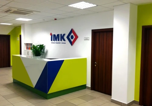 IMC complete rebranding