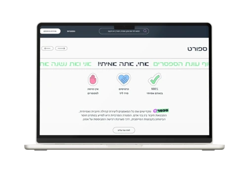 Secure Second-Hand Tickets reselling site.