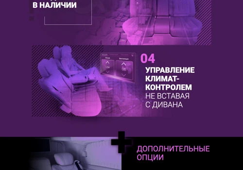 AutoDivan