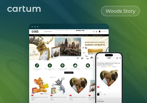 Woods Story: An online store for wooden puzzles