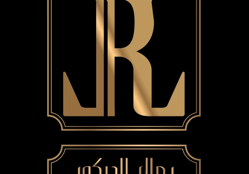 Remal Style