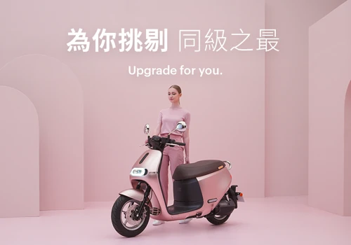 Gogoro Premium "Beauty" (Directors Cut)