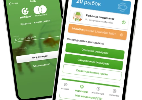 Otp Bank