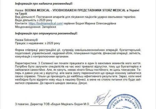 Reference Letter from Bodnia Medical
