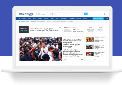 The Hindu Tamil Website Revamp