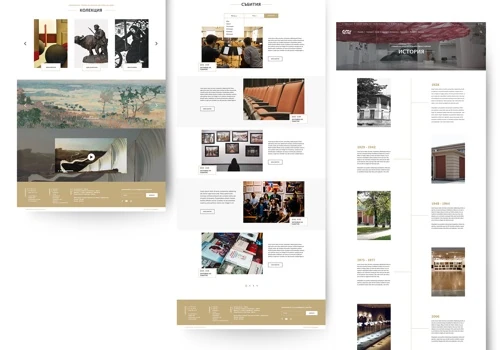 Sofia City Art Gallery-Website Rebrand