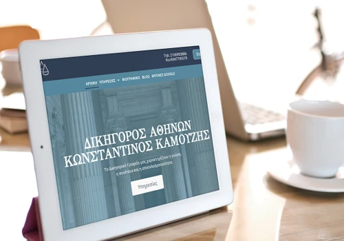 SEO - GOOGLE ADS LAW OFFICE KAMOUZIS