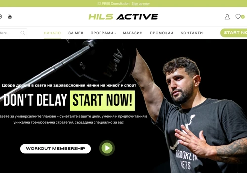 Hils Active