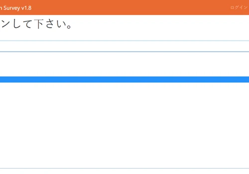 Global inventory app in 16 languages