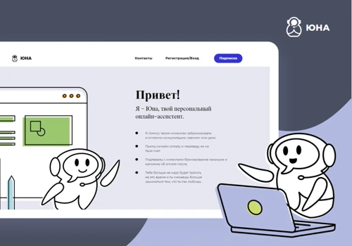 A service for online registration and payments
