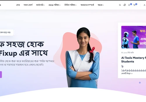 E-Learning
