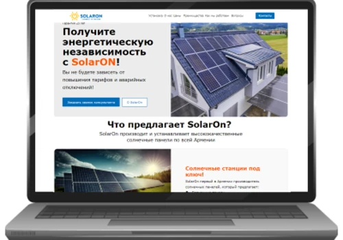 Landing Page & PPC