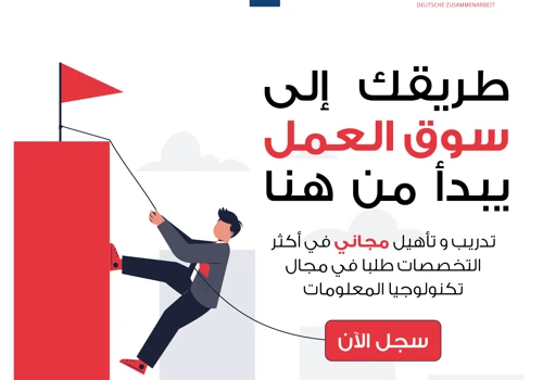 Digital Marketing Services