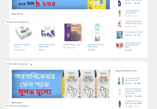 Khan Grocery Shop