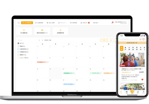 Care Worker /  Provider Matching (AI)