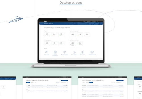 UX and UI for Logistics