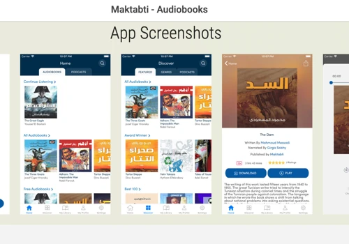 Maktabti - Arabic Audiobooks