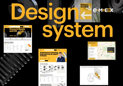 Emex design system