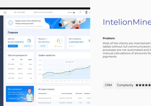 CRM + ERP