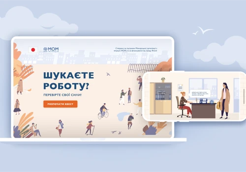 An Interactive Educational Quest (IOM)