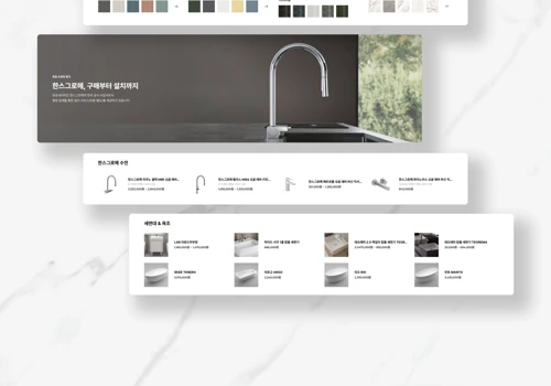 EUROCERAMIC branded Shopping mall