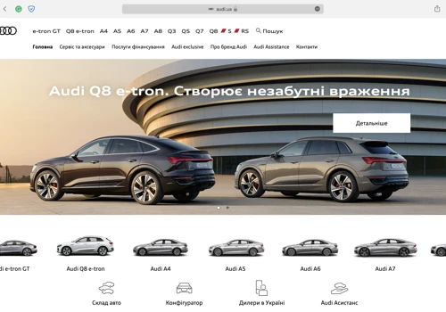 Audi Trusts Us - Official Ukrainian Audi Website