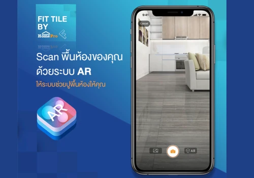 Fittile by Homepro