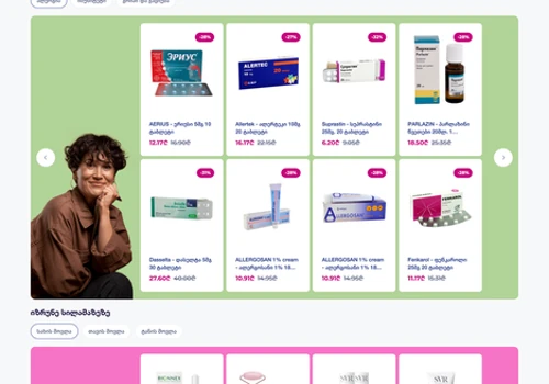 PSP E-commerce