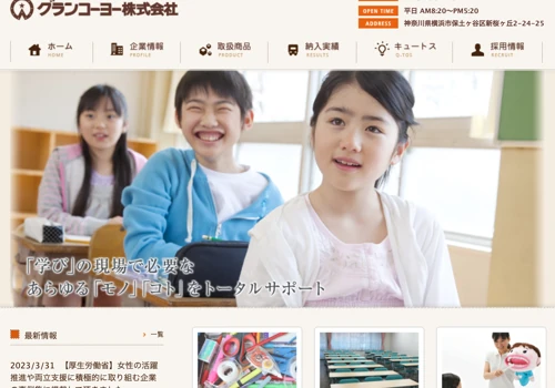 Efficiency improvement in video auto-generation an