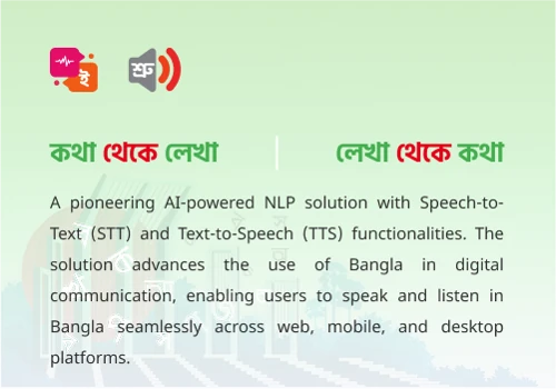 Natural Language Processing (NLP)  STT & TTS