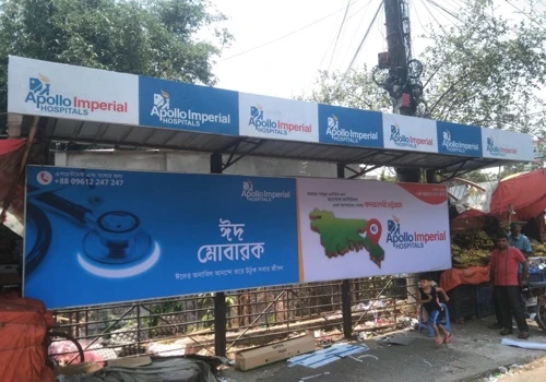 Chittagong Medical Hospital Bus Stand