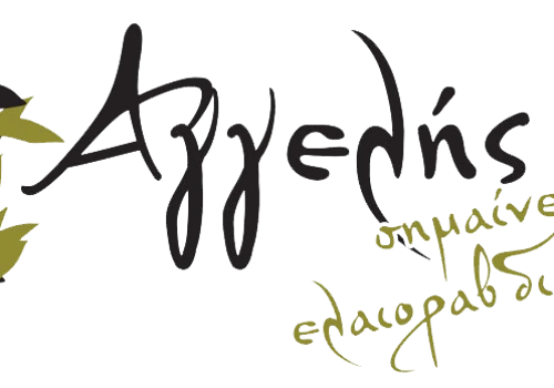 Angelis Olive Harvesting Digital Marketing