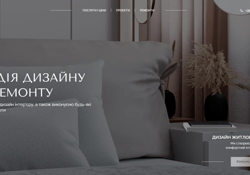 Web Dev & Web Design for Interior Design Studio