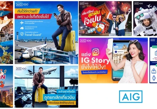 AIG Creative Contents