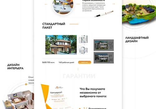 SK BUD - corporate website