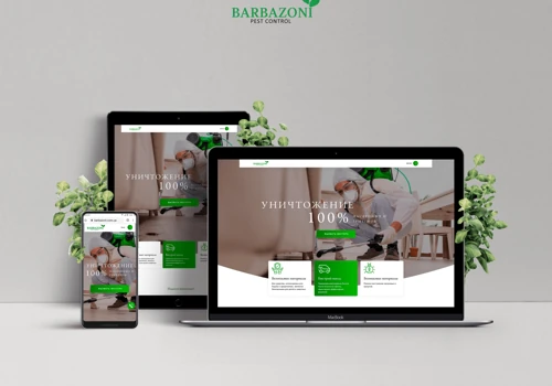 Barbazoni - E-Commerce