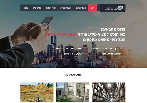 Website Design and Development