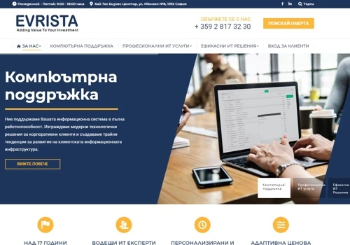 Evrista Wordpress Website